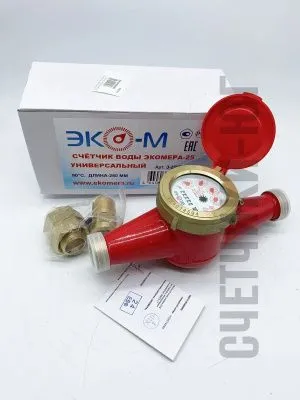 Счетчики воды Экомера 25 Универсальный (Латунь)