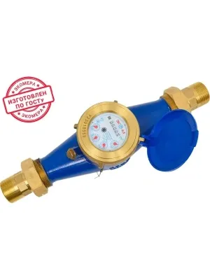 Счетчик воды ЭКОМЕРА-40 Холодный