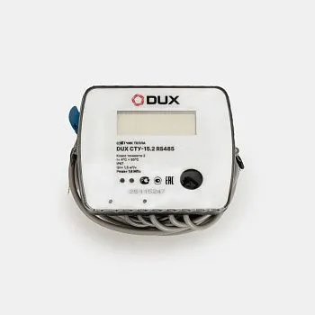Теплосчетчик ультразвуковой DUX СТУ-15,2-110 (латунь), Qn-1,5 м3/ч, RS485