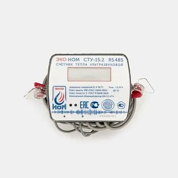 Теплосчетчик ультразвуковой ЭКО НОМ СТУ-15.2, Qn-1,5 м3/ч, RS485 (Rubitek)