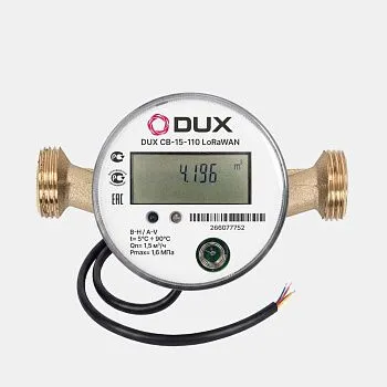 Счетчик воды универсальный DUX СВ-15-110 LoRaWAN без КМЧ