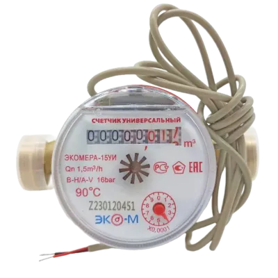 Счетчик воды ЭКОМЕРА-20 Универсальный Импульсный