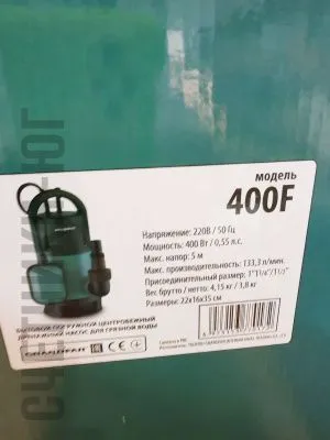 Дренажный насос Grandfar 400 F для грязной воды от магазина счетчики-юг