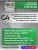 Счетчик газа СГВ-М-G4 правый М33x1,5