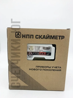 Счетчик газа СГВ-М-G4 правый М33x1,5