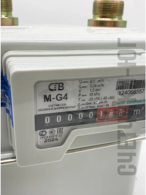 Счетчик газа СГВ-М-G4 правый М33x1,5