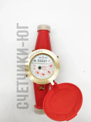 Счетчик воды ЭКОМЕРА-25 Универсальный